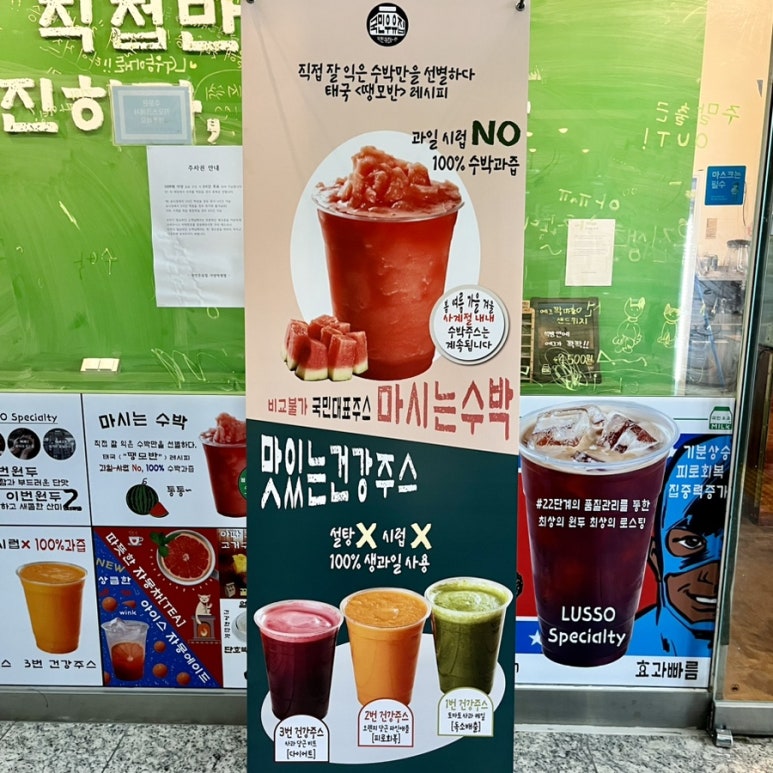 국민우유집가양 이미지