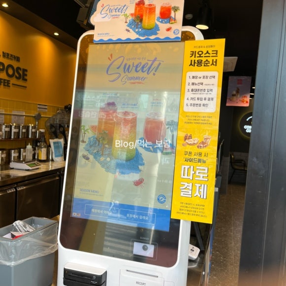 컴포즈커피도원 이미지