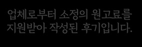 김실장의커튼블라인드 이미지
