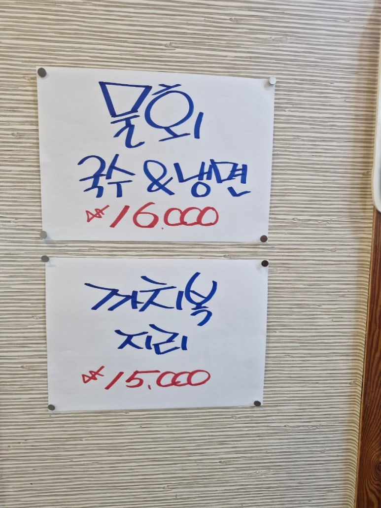 황금어장 서초점 이미지