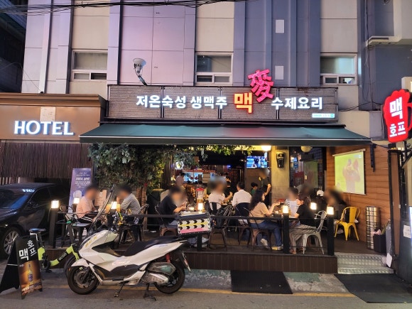 서울호프 이미지