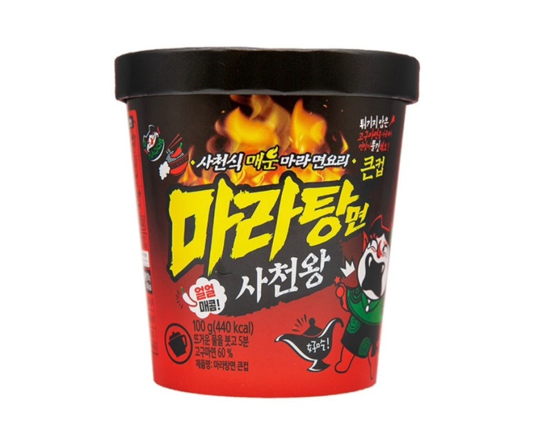 사천왕마라탕 이미지