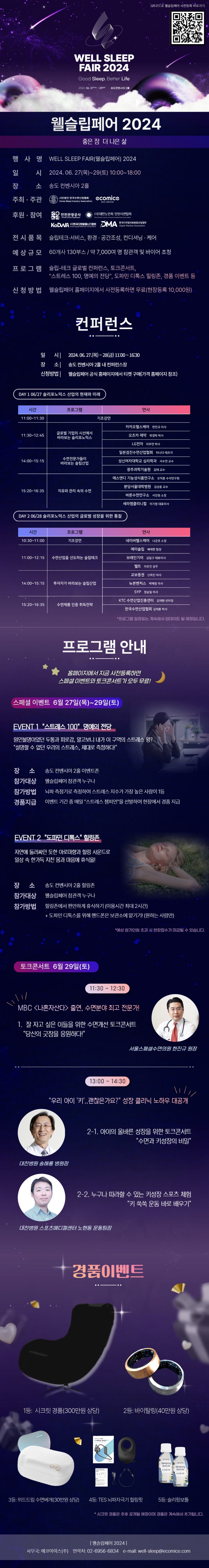 에코마이스(주) 이미지