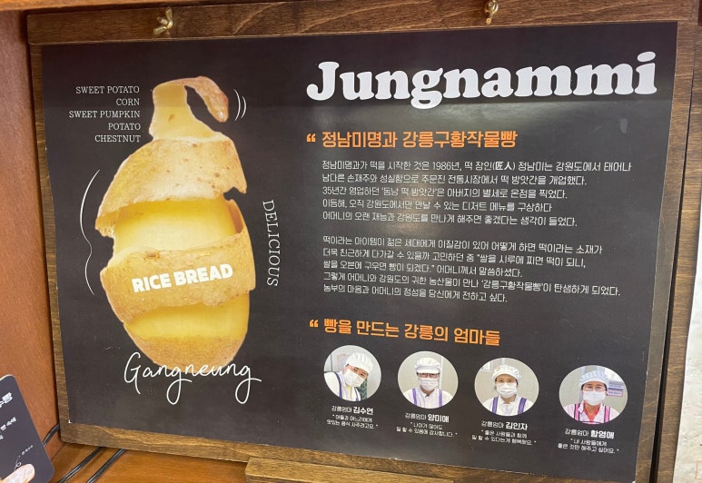 정남떡방앗간 이미지