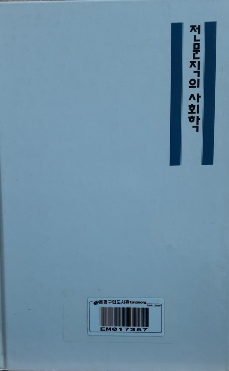 일신사 이미지