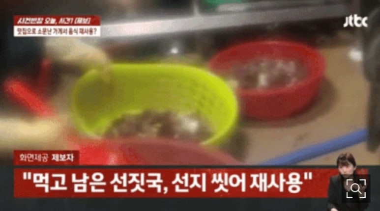 용두식육식당 이미지