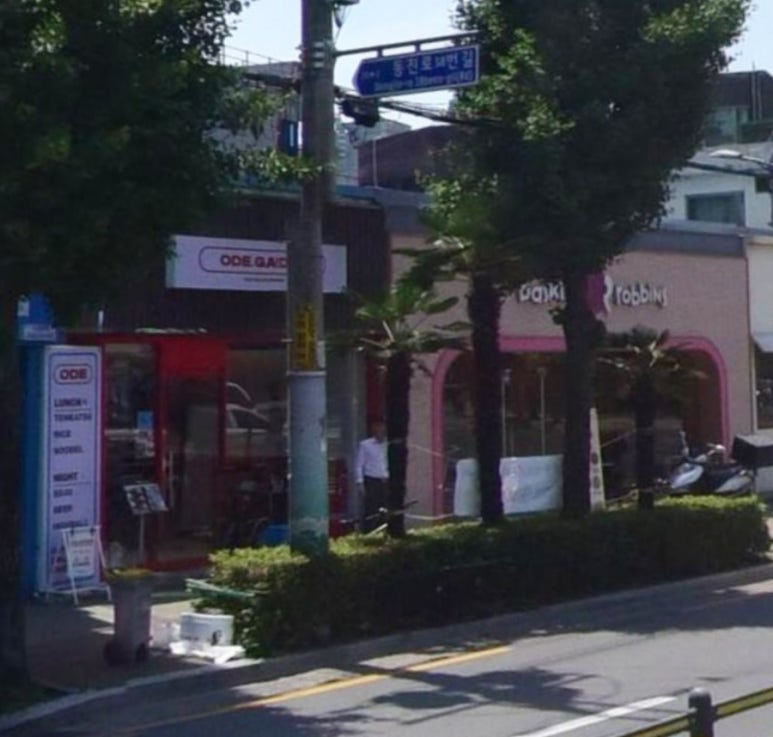 오데가든 이미지