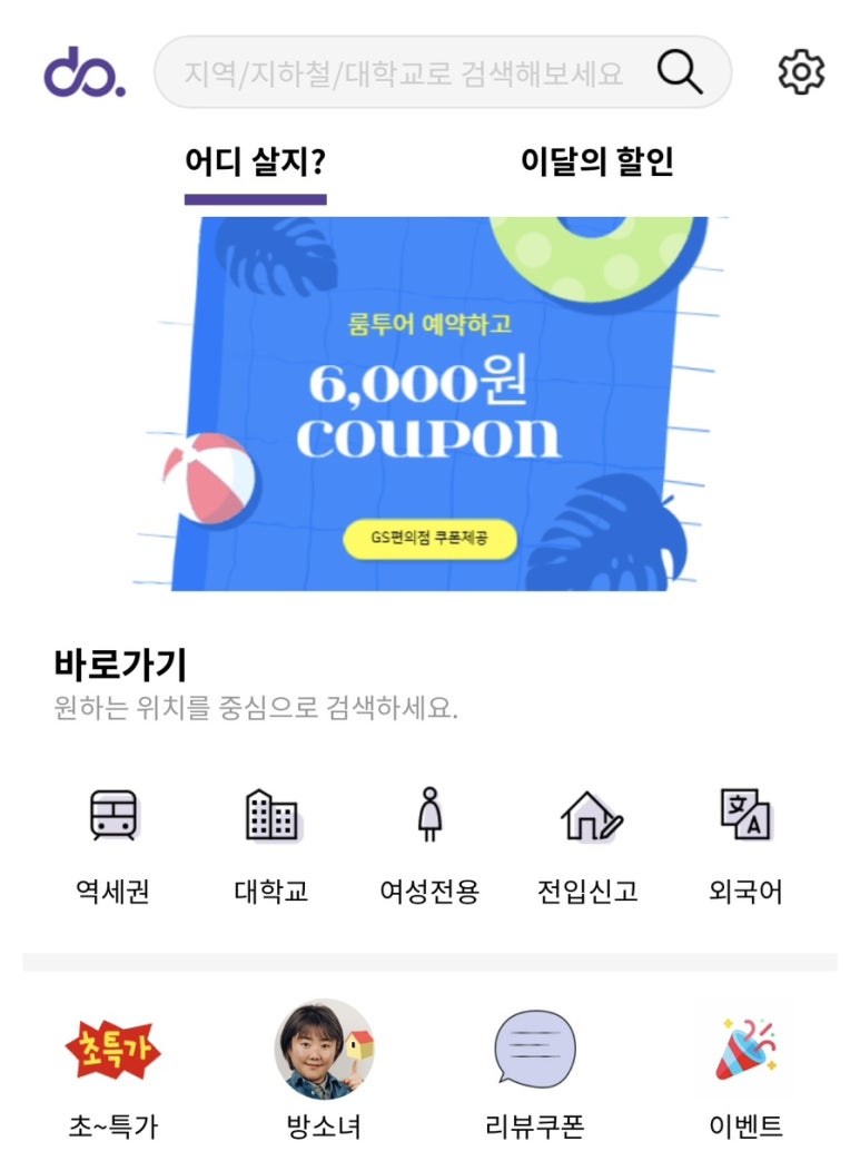 케이하이스텔 이미지