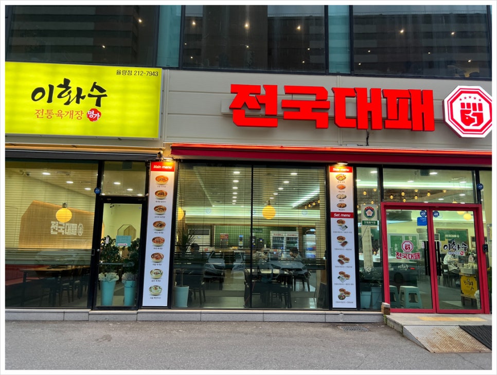 언니네 대패삼겹살 이미지