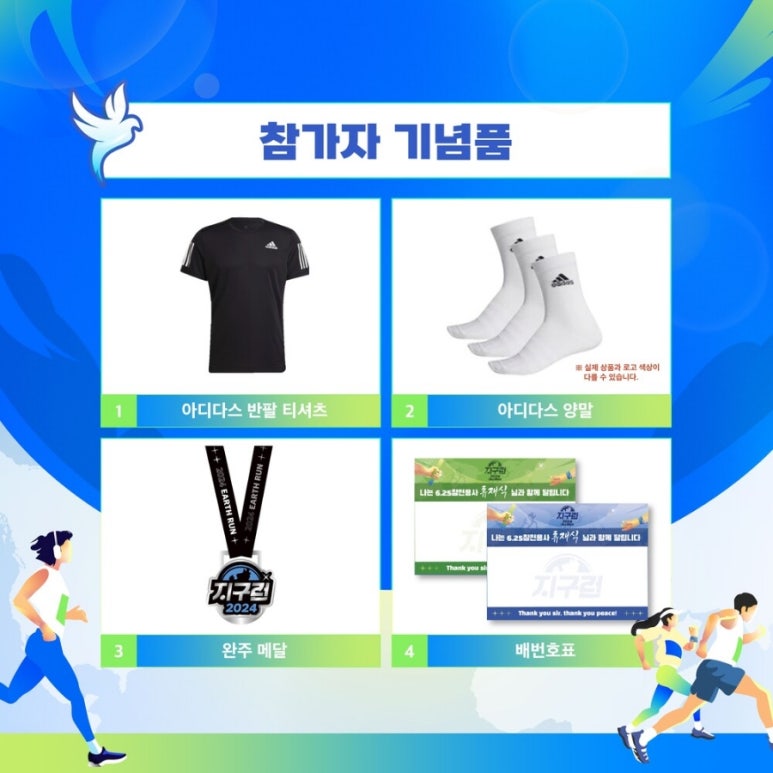 지구런 이미지