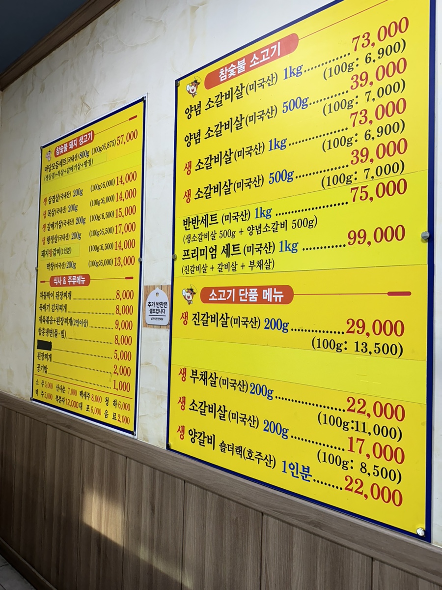 우돈마당 이미지