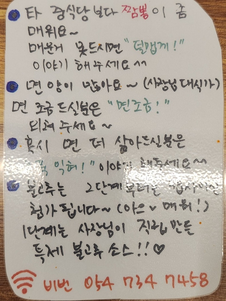 보배네 골목짬뽕 이미지