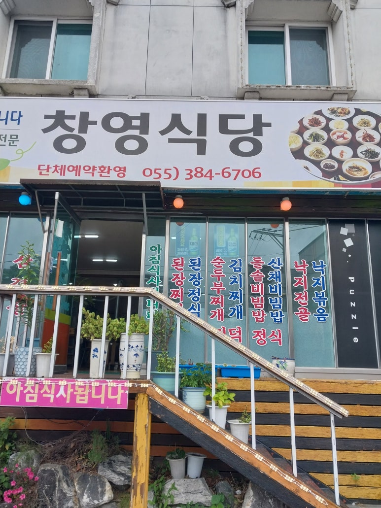 흥선 식당 이미지