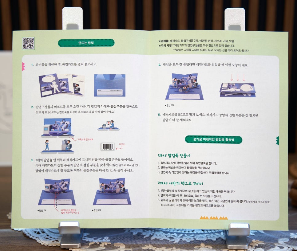 장월초등학교 이미지