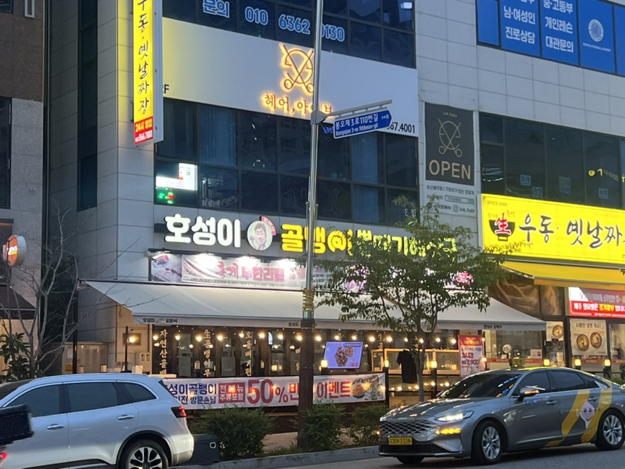 호성2호 이미지