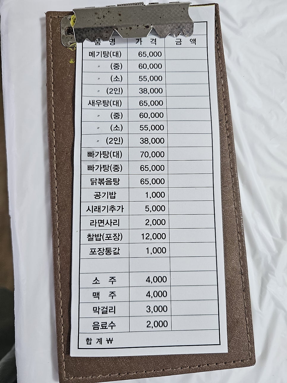 초원장 이미지