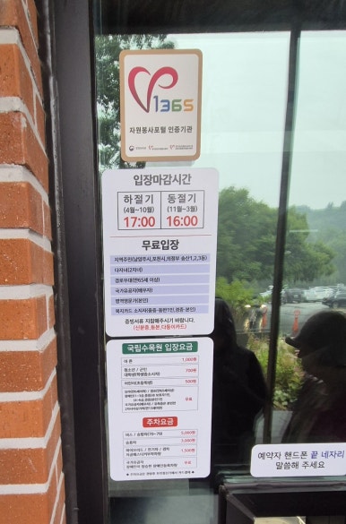 광릉가마골 이미지