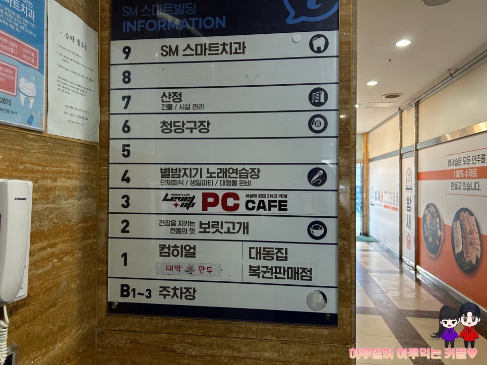 업피씨 이미지