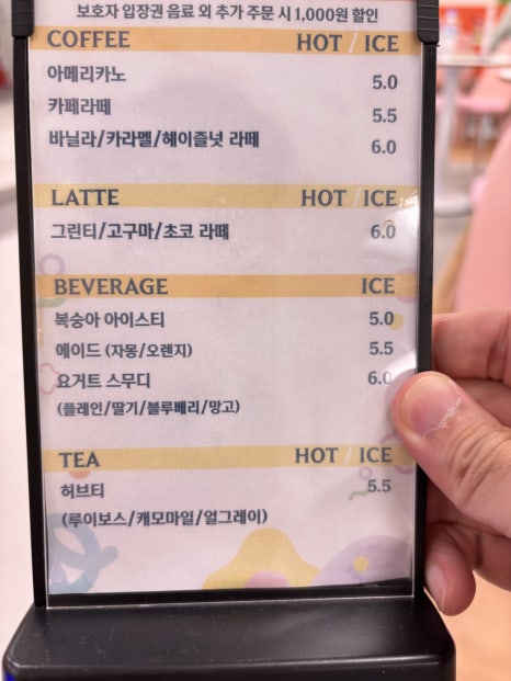 헬로파크김포 이미지