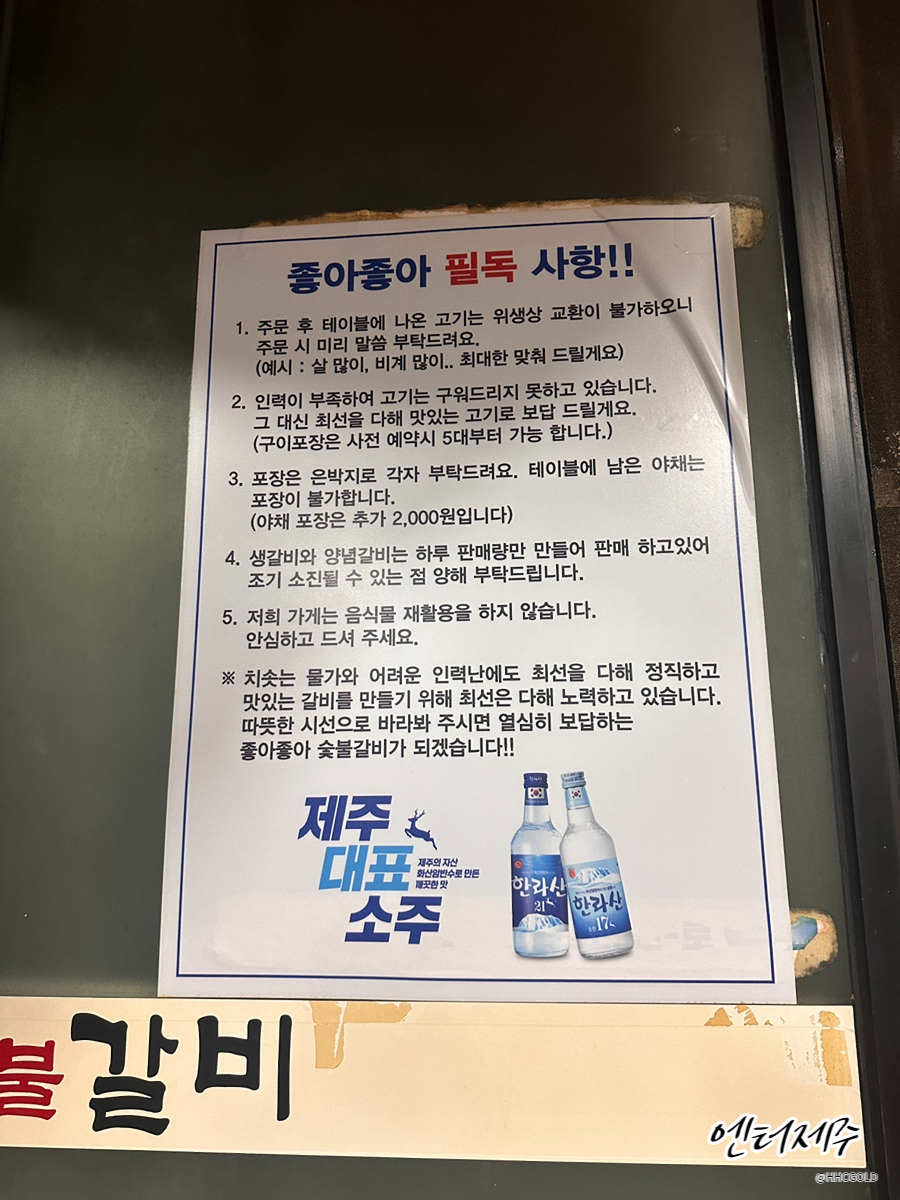 좋아좋아숯불갈비 이미지