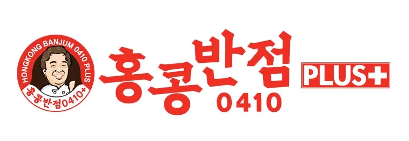 홍콩반점0410 이미지