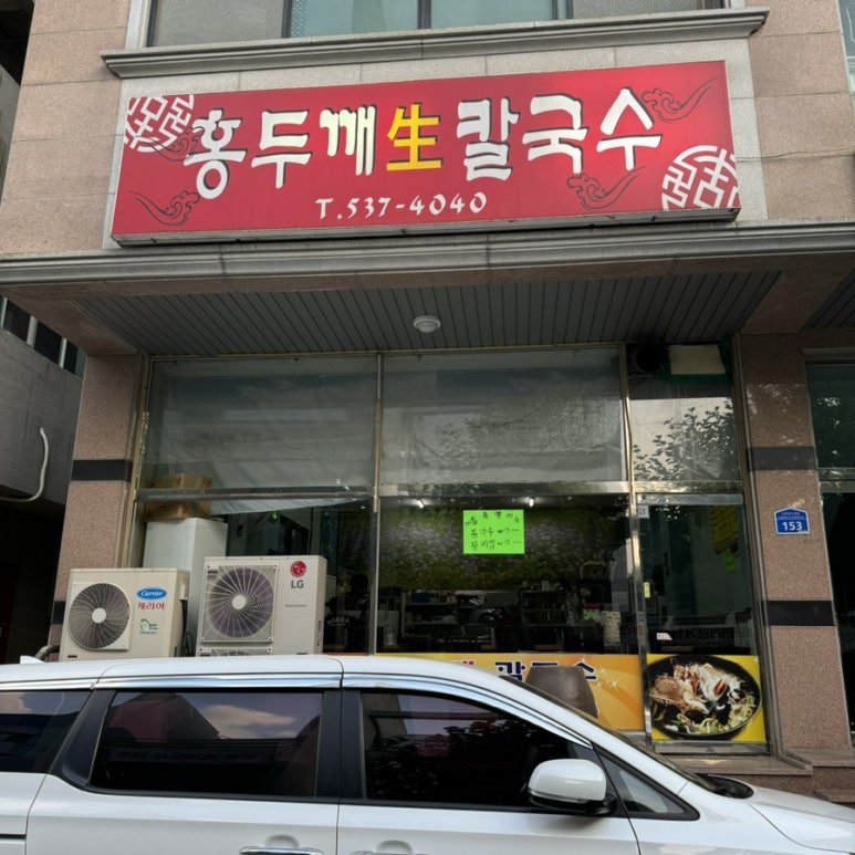 조은미장원 이미지