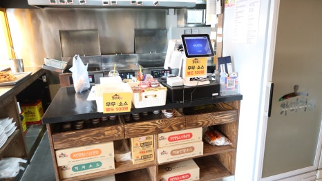 가마치통닭논현역점 이미지
