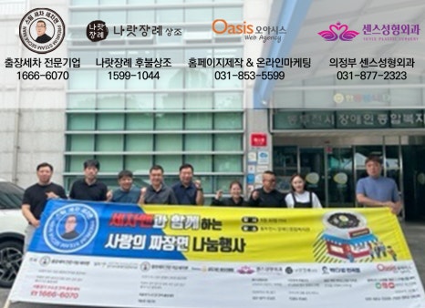 의정부출장세차세차맨 이미지