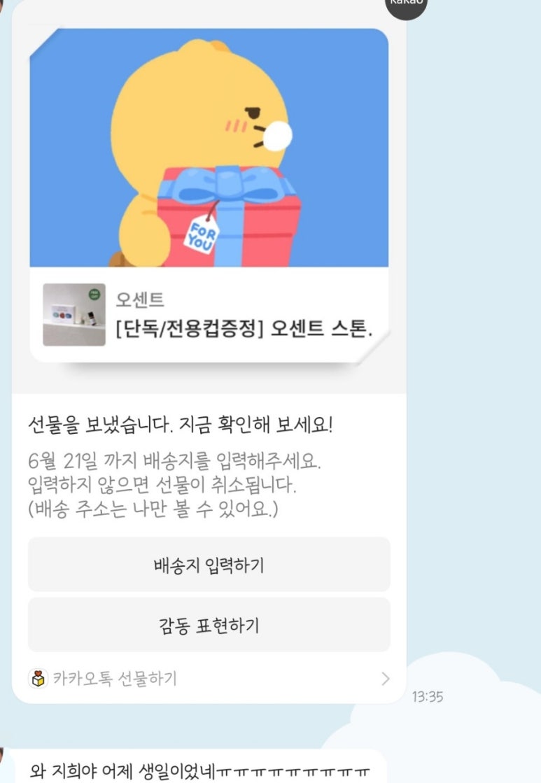 (사)센트 이미지