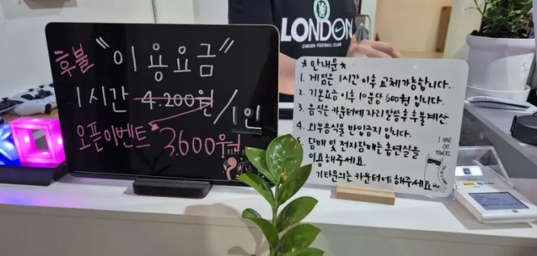 겜숲플스카페 이미지