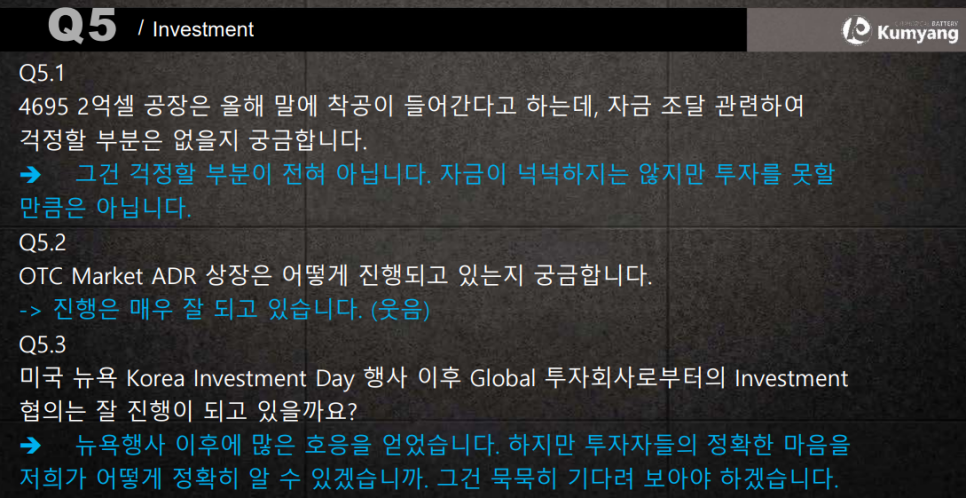 에스엠인터 이미지