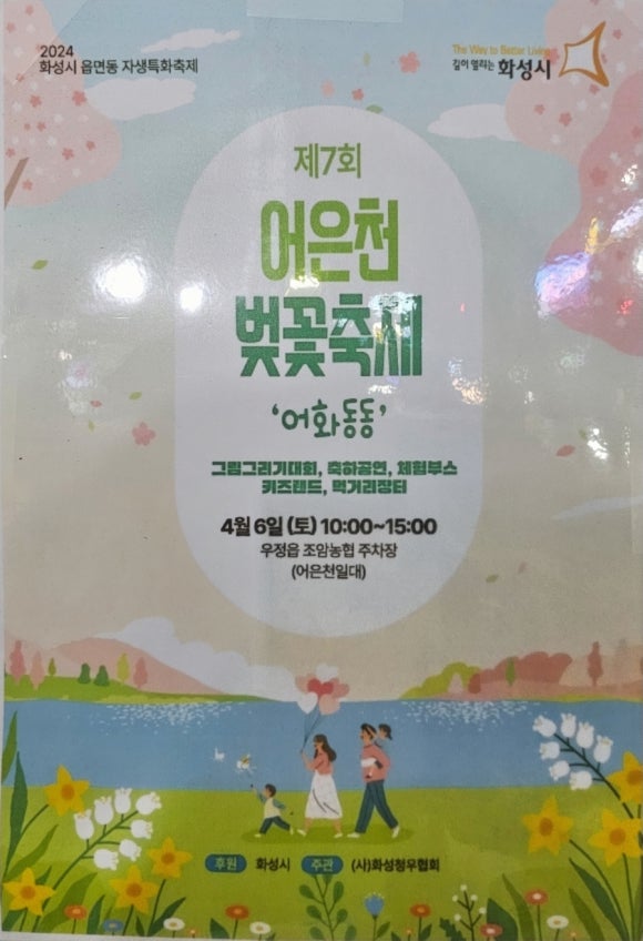 꾸러기치킨＆닭강정 이미지