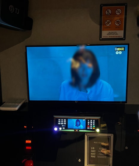 어나더코인노래연습장 이미지