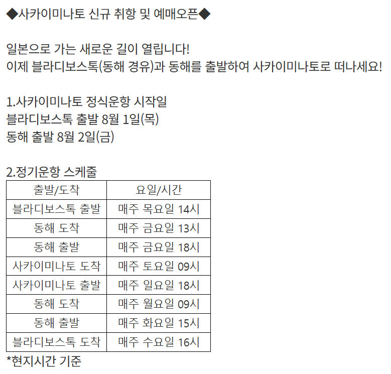 두원상사 이미지