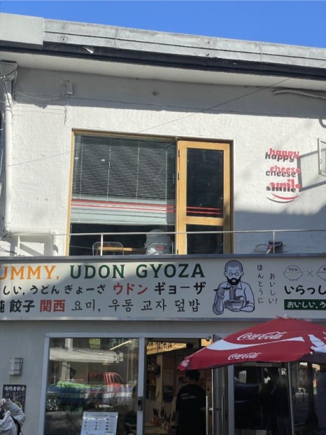빠네분식 이미지