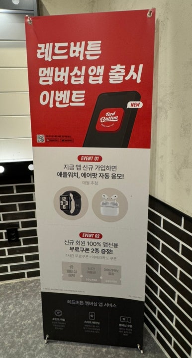 보드게임카페레드버튼평택역점 이미지
