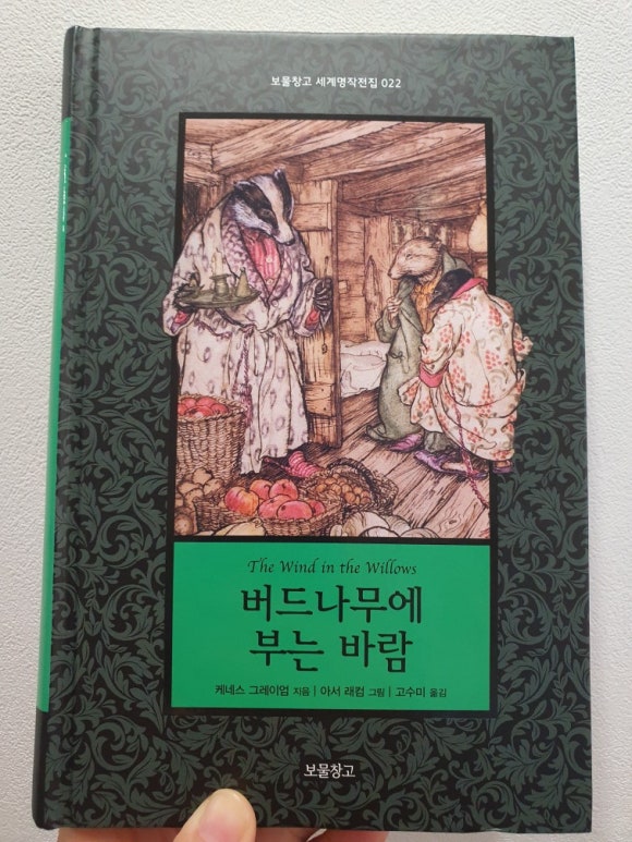 바람이의보물창고 이미지