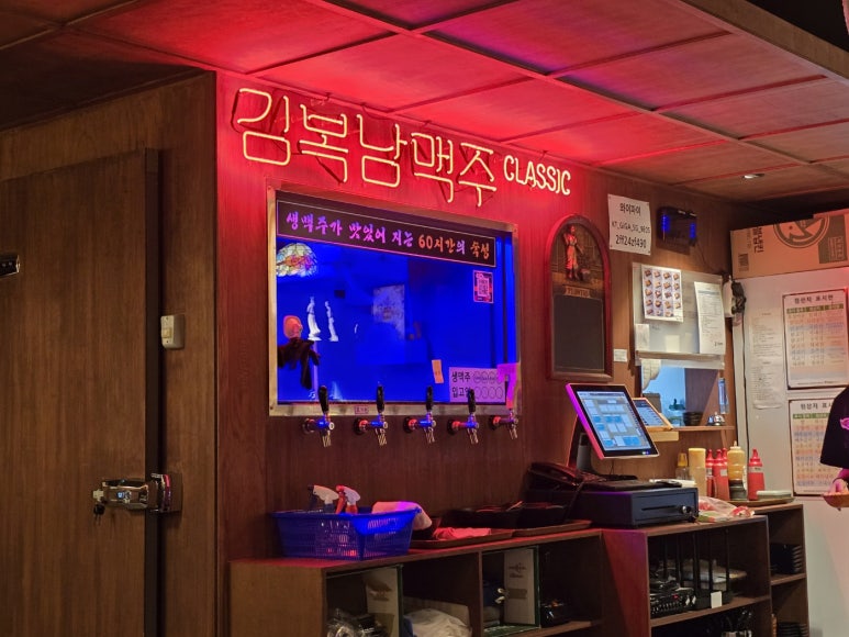 김복남맥주구의점 이미지