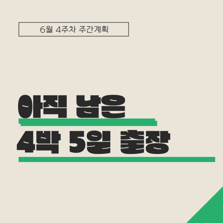 랜딩파트너 이미지