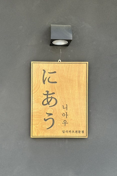 던베이글 이미지