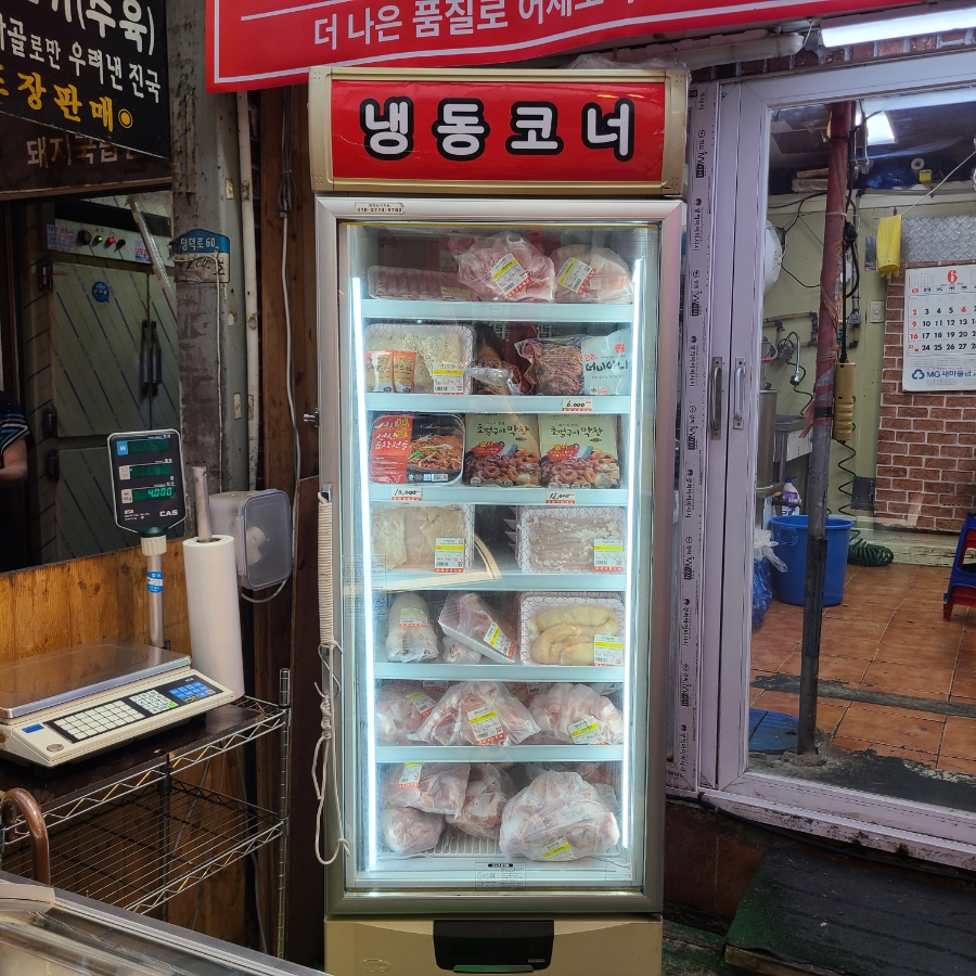 하늘채정육점 이미지