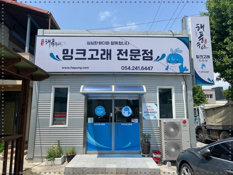 천마수산 이미지