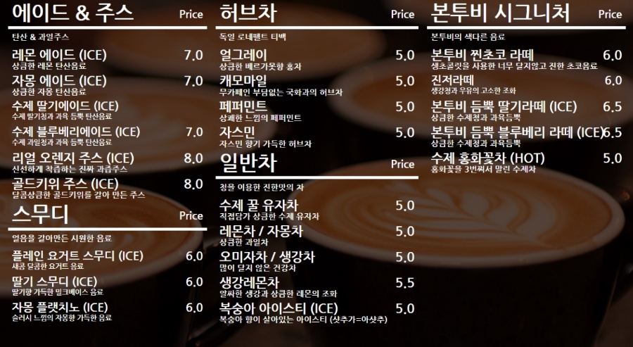 비커피 이미지