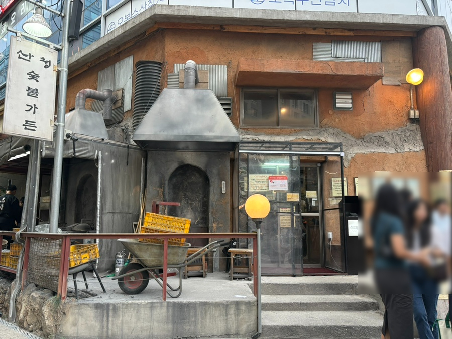 산청 에프엔비 이미지