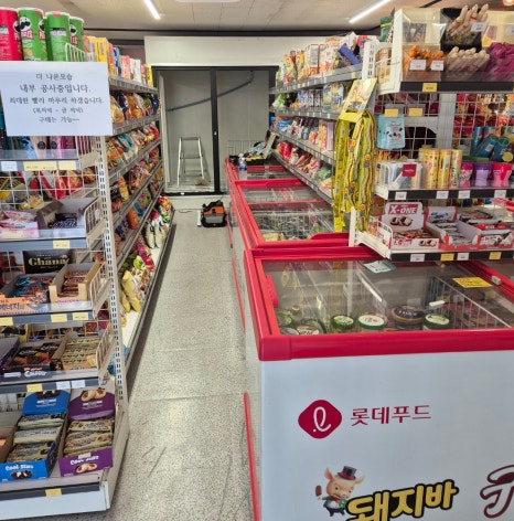 한창충전소 이미지