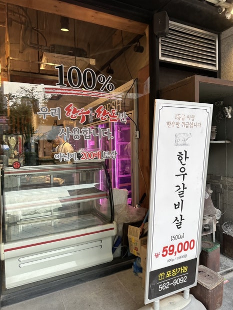 철이네1번지 이미지