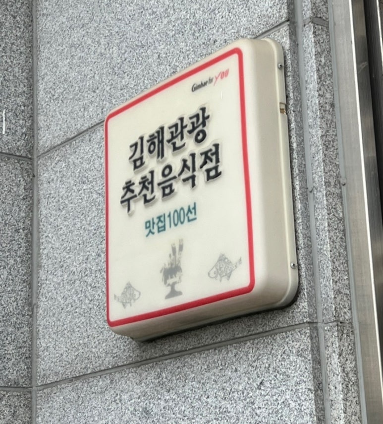 풍하갈비 이미지