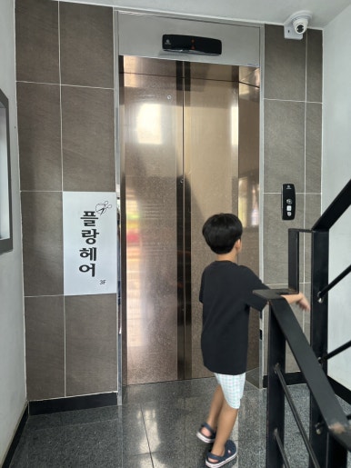 유누헤어 이미지