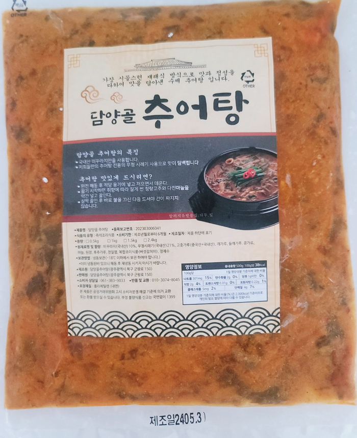 담양골추어탕 이미지