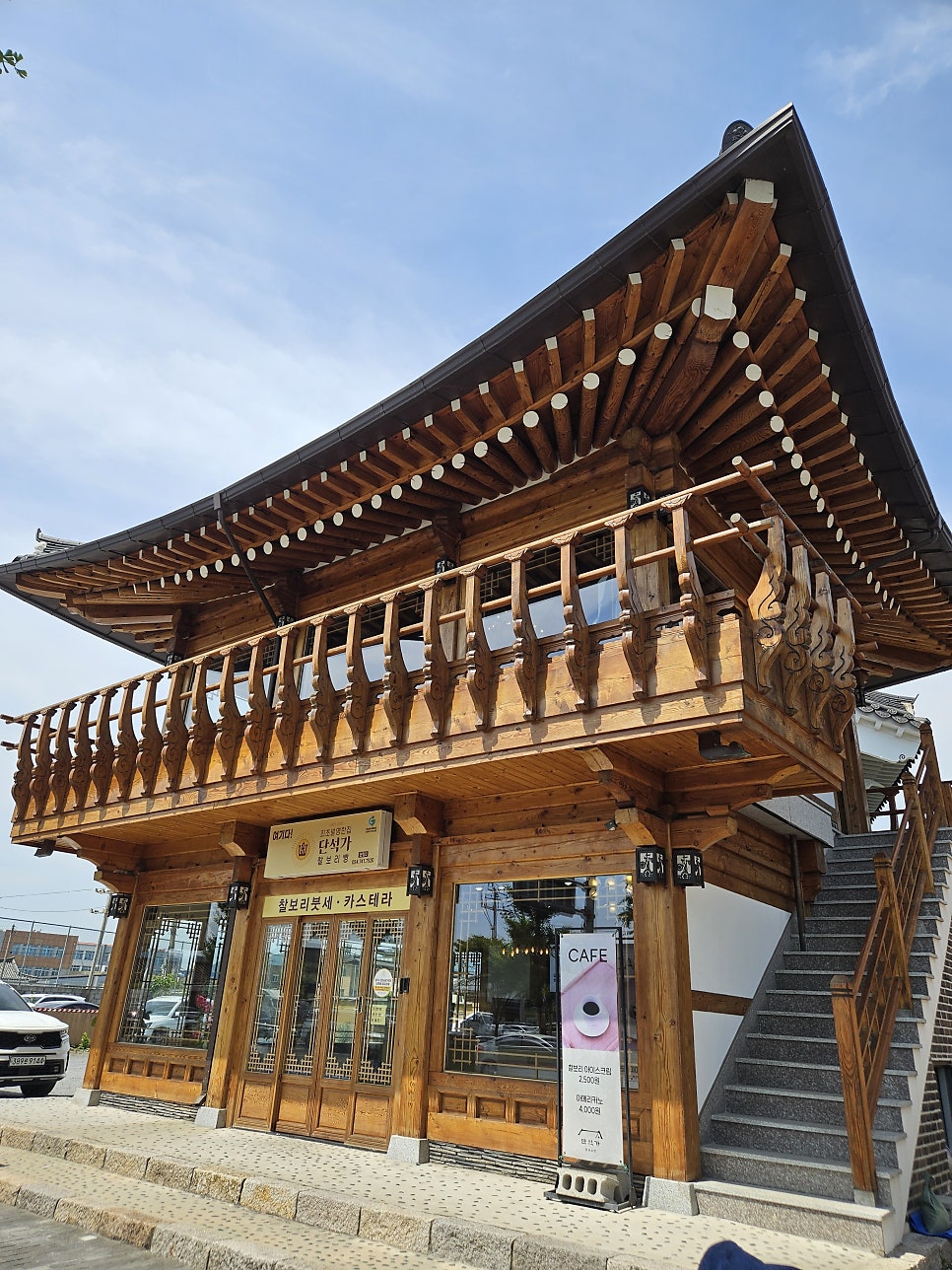 단석가 본점1 이미지